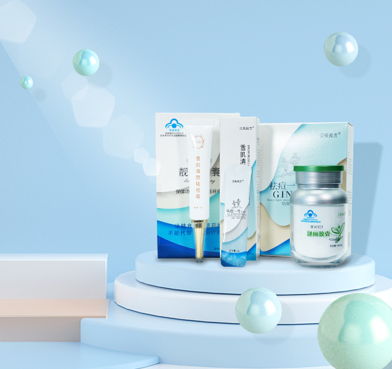 祛痘綜合解決方案